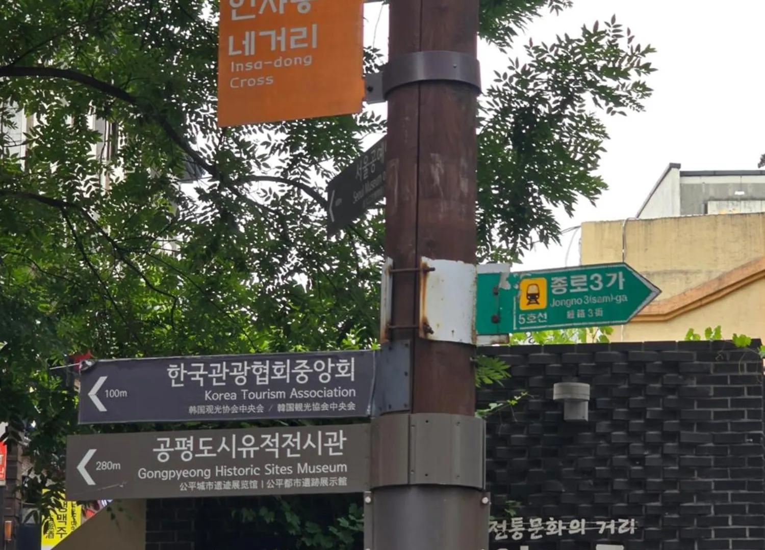 N285Hotel Seoul