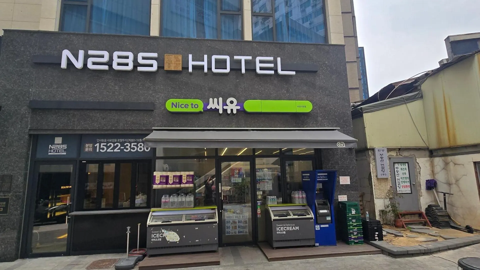 *** Hotel N285Hotel Seoul South Korea